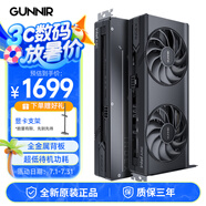 藍(lán)戟（GUNNIR）Intel Arc A750 A770 B570 B580 臺(tái)式電腦高端設(shè)計(jì)視頻解碼剪輯電競(jìng)獨(dú)立游戲顯卡 藍(lán)戟 B570 Index 10G