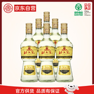 北大倉 部?jì)?yōu)經(jīng)典1984 醬香型白酒 50度 500mL*6瓶 整箱裝 中秋送禮
