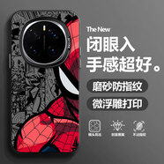 協(xié)順 倒掛蜘蛛俠適用榮耀magic7手機殼pro漫畫(huà)英雄潮牌新款magic6高級感個(gè)性防摔全包彩銀男女保護套 月光黑C-半臉蜘蛛俠A+全屏膜 榮耀magic6