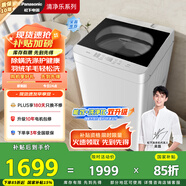 松下（Panasonic）【吳磊推薦】波輪洗衣機全自動(dòng)10公斤 除螨羽絨羊毛洗內衣洗衣機XQB100-Q17CS以舊換新國家補貼20%