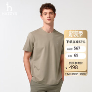 哈吉斯（HAZZYS）男裝花logo純色短袖T恤ASTZE0CBX78 淺卡其色LK 3XL（190/108A54