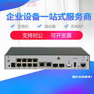 華為（HUAWEI）USG6307E/6311E/6331E/6305/6309/6303E/6101/6525E-AC防火墻 M.2-SATA64G-A(64G硬盤(pán))