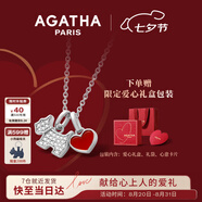 AGATHA 愛(ài)心小狗銀項鏈女士 七夕情人節生日禮物送女朋友老婆高級感吊墜 瑪瑙紅+銀色