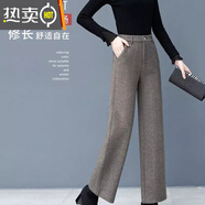 葭安毛呢闊腿褲女2020秋冬新款呢子高腰褲子女寬松顯瘦百搭直筒休閑褲 咖啡色 S碼建議95斤內