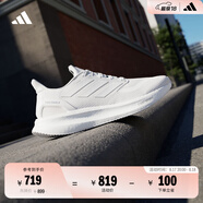 adidas PUREBOOST 5隨心暢跑超輕緩震回彈防滑耐磨跑鞋阿迪達斯   白   41