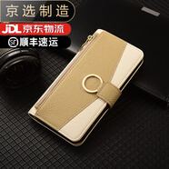OPPO【品質(zhì)原裝】適用于Findx7手機殼斜挎findx8pro全包鏡頭Findx6翻 象牙白【配膜_送金屬斜挎繩】 OPPO_Find_X3_Pro