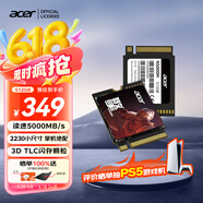 宏碁（acer）512G SSD固態(tài)硬盤NVMe 2230 M.2接口 PCIe4.0 讀速5000MB/s 適配SteamDeck掌機(jī)