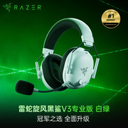 雷蛇（Razer）旋風(fēng)黑鯊V3專業(yè)版電競游戲耳機(jī)  無線藍(lán)牙頭戴式耳機(jī)主動降噪 旋風(fēng)黑鯊V3專業(yè)版-白綠