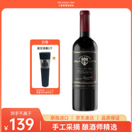 Concha y Toro干露典藏釀酒師之選干紅葡萄酒750ml單瓶裝手工采摘 智利進(jìn)口紅酒