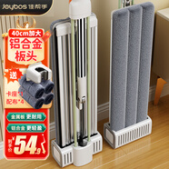 佳幫手平板拖把40cm4布家用一拖凈免手洗2025拖地神器拖布洗拖一體墩布
