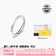 卡蒂羅莫比烏斯999銀情侶戒指銀一對戒求婚可調節七夕情人節禮物送女友 925銀-女單戒-鑲莫桑鉆