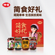 仲景 簡食好禮910g/4瓶裝 河南特產(chǎn)拌飯拌面拌菜牛肉調(diào)味醬料團(tuán)購禮盒
