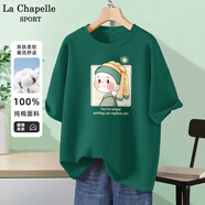 La Chapelle Sport拉夏貝爾純棉t恤女裝夏季透氣運(yùn)動(dòng)寬松短袖女休閑時(shí)尚潮牌上衣服 【100%純棉】墨綠色(珍珠少女) M /160【不起球不掉色】