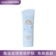 資生堂安耐曬新款安耐曬兒童寶寶防曬霜小藍瓶溫和面部90g送禮物 90g