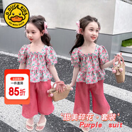 G.DUCKKIDS童裝女童夏裝套裝兒童衣服中小童甜美風(fēng)碎花上衣兩件套3女孩夏天 梅紅 120 尺碼5~6歲【110-120cm】cm