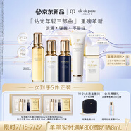 肌膚之鑰（CPB）【全新】全明星奢護(hù)鉆光套裝(濕潤(rùn)型)防曬保濕護(hù)膚品生日禮物