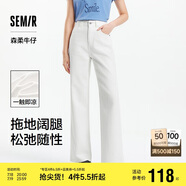 森馬（Semir）森柔牛仔牛仔褲女涼感闊腿褲25夏顯腿長褲子109325124006