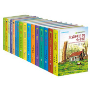 常春藤國際大獎小說-小木屋的故事系列 紐伯瑞兒童文學(xué)大獎作品（全套9冊）中小學(xué)生課外讀物 暑假閱讀課外書