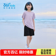 361°童裝 兒童套裝25夏男女童彈力透氣速干運(yùn)動(dòng)針?biāo)筇籽b 紫150