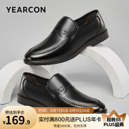 意爾康男鞋牛皮簡(jiǎn)約商務(wù)正裝鞋舒適中老年爸爸鞋透氣皮鞋男父親鞋子男 黑色 39