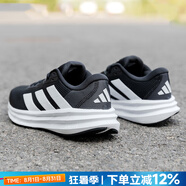 阿迪達斯（adidas）男鞋跑步鞋 25秋新款運動(dòng)鞋緩震防滑慢跑鞋網(wǎng)面透氣低幫休閑鞋子 GALAXY 7/Cloudfoam中底 41 (內長(cháng)255mm)