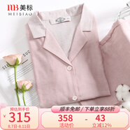 美標(biāo)情侶送禮睡衣女長(zhǎng)袖純棉春秋三層棉紗全棉可外穿格子家居服套裝夏 572女士胭脂粉（雙層紗） L