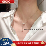 GIOIO施華洛世奇鋯加長項(xiàng)鏈女胖網(wǎng)紅鑲鉆小蠻腰簡約設(shè)計(jì)感輕奢小眾同款 【加長】玫瑰-50cm+5cm