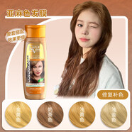 NATURVITAL西班牙nv鎖色固色護色洗發(fā)水護發(fā)發(fā)膜紅色紫色黑色橘棕上色 亞麻色發(fā)膜300ml