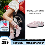 KAPPAWing卡帕女鞋賽車鞋網(wǎng)面透氣2025夏季新款德訓(xùn)鞋百搭潮流運(yùn)動(dòng)鞋女 牡丹粉/冬日白 【四季款】 40