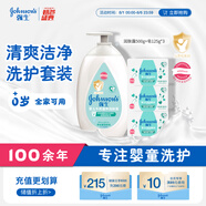 強(qiáng)生嬰兒身體乳500ml潤膚露保濕滋潤+牛奶香皂125g*3肥皂洗護(hù)套裝