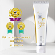 優(yōu)選黃牙終結者cosme大賞APAGARDpremio牙齒亮白煙漬牙垢牙膏 100g正裝 100g