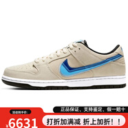 耐克（NIKE） Sb Dunk Low Truck It 38.5