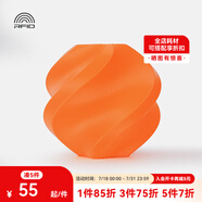 拓竹3D打印耗材ABS低味高韌性耐熱穩(wěn)定高質(zhì)量線材-凈重1kg bambulab 橙色40300【無料盤】