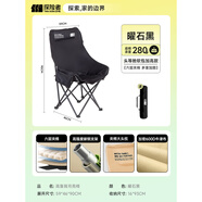 探險者（TAN XIAN ZHE）戶外折疊椅露營椅子月亮椅便攜折疊桌椅高靠背躺椅小凳子釣魚椅 加高軟包頭等艙黑色【頭部可靠】