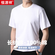 恒源祥100%純棉重磅280G圓領(lǐng)短袖T恤男夏季薄款休閑百搭半袖體恤衫衣服 白色 M