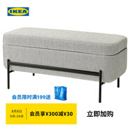 宜家（IKEA）VALTORP瓦爾托普門廳換鞋凳沙發(fā)長凳臥室床尾凳腳踏家用 長凳帶儲(chǔ)物/米黃色/褐色