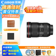 佳能（Canon）EF 16-35MM F2.8L III USM 專業(yè)級(jí)全畫幅廣角變焦鏡頭 單反相機(jī)鏡頭 16-35大三元 基礎(chǔ)防護(hù)套裝