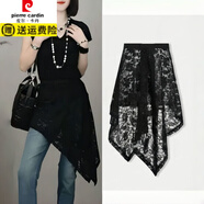 皮爾卡丹（pierre cardin）時尚復(fù)古設(shè)計顯瘦蕾絲半身裙屁簾夏季新款不規(guī)則2025個性圍裙 黑色#(蕾絲裙擺) S 小碼（建議體重80-140斤）