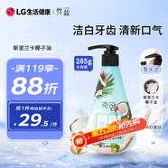 竹鹽 小蘇打潔白派繽牙膏285g沁檸薄荷香清新口氣美白