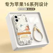 XP適用蘋果16手機殼鏡頭全包iphone16軟散熱硅膠卡通男女高級感防摔帶掛繩蠟筆小新-古董白小新遛狗