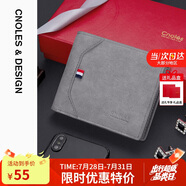 蔻一（Cnoles）錢包男士短款多功能皮錢夾卡包多卡位百搭零錢包禮盒裝 生日實(shí)用禮物送男友老公 夢(mèng)幻灰