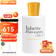 佩槍朱麗葉（Juliette has a gun）香水非我香水 小眾香水“我不是”香水系列千人千味 驕陽(yáng)之下100ML