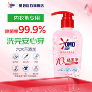 奧妙內衣洗衣液酵素手洗抑菌殺菌抗霉菌去血漬（新老包裝隨機發(fā)） 內衣洗衣液300g