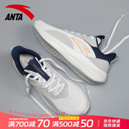 安踏（ANTA）跑步鞋男鞋夏季新款減震回彈跑鞋皮面防潑水休閑百搭運動鞋子男 一度灰【皮網(wǎng)拼接-緩震回彈】 42