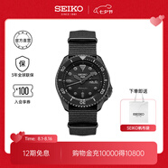 SEIKO精工5號手表男女款綠水鬼潮流夜光腕表時尚街頭風(fēng)機(jī)械表  七夕禮物 SRPD79K1-酷黑5號