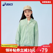 亞瑟士（asics）童裝25年夏男女UPF50+冰蟬翼防曬服梭織透氣外套332251052311