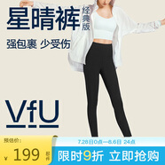 VFU星晴褲瑜伽褲女高腰提臀跑步健身運(yùn)動(dòng)褲高彈緊身褲 黑色 S