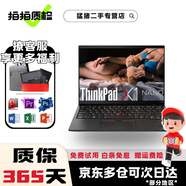 聯(lián)想ThinkPad X1Carbon Nano二手筆記本電腦 超極本14寸高端商務(wù)筆記本電腦輕薄本 二十X1NANO i7十一代16 512 2K屏
