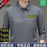 皮爾卡丹（pierre cardin）品牌男裝高檔純色棉男士長(cháng)袖t恤秋冬新款中年大碼寬松Polo衫翻領(lǐng) KM9911灰色-旗艦款 M 165建議90-110斤