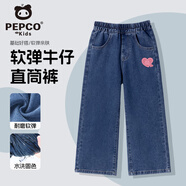 小豬班納女童牛仔褲秋季2025新款兒童休閑寬松闊腿褲春秋款中大童秋裝長褲 【秋款直筒褲】牛仔藍/便利貼K 160